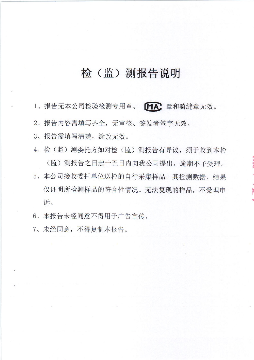 优游国际·UB8(中国游)集团官方网站